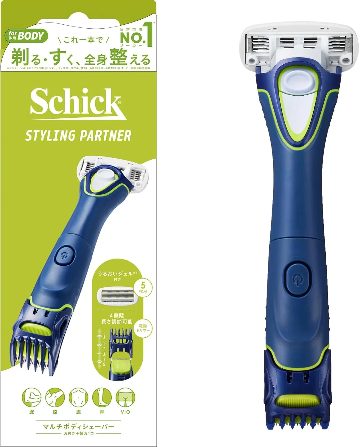 Schick フィジカー マルチ ボディ シェーバー 5枚刃